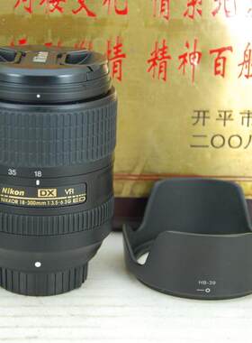 尼康 18-300 F3.5-5.6G VR 二代 67mm 单反镜头 防抖一镜天下