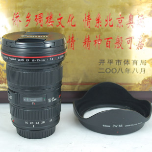 98新佳能 16-35 F2.8L USM II 二代全幅超广角单反镜头大三元恒圈