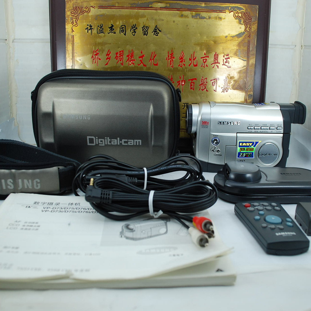 98新 Samsung/三星 VP-D73i 数码摄像机 MiniDV 磁带卡带录像机