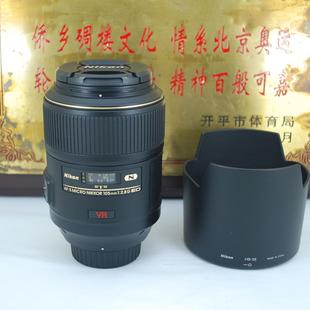 F2.8G 带防抖 尼康 专业微距 单反镜头 105mm 百微 99新 micro