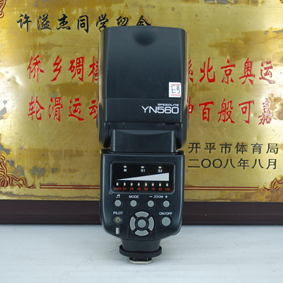 永诺 YN560 通用型闪光灯 外置机顶灯 单反相机使用 支持无线触发