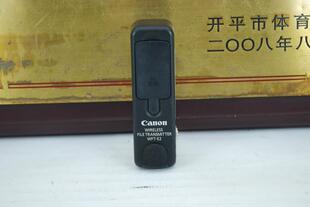 佳能 WFT-E2 无线文件传输器 1D Mark III EOS-1Ds Mark III 用