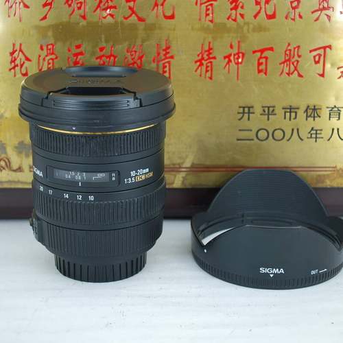 95新 a口 适马 10-20 F3.5 HSM 超广角 单反镜头 半幅恒圈出片好
