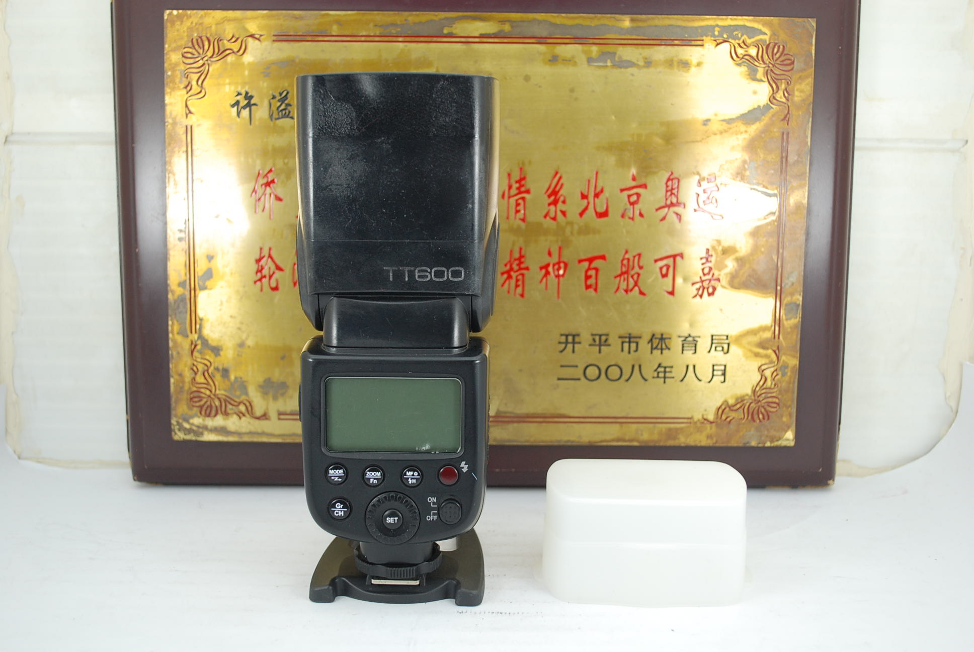 神牛 TT600 通用型闪光灯 外置机顶灯 佳能尼康索尼富士单反微单