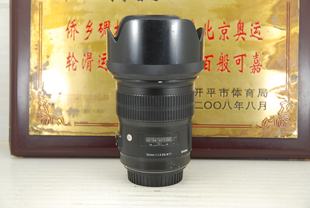 50mm 佳能口 单反镜头专业大光圈定焦人像标头 适马 Art HSM F1.4