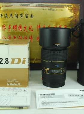 索尼90mm专业微距单反镜头