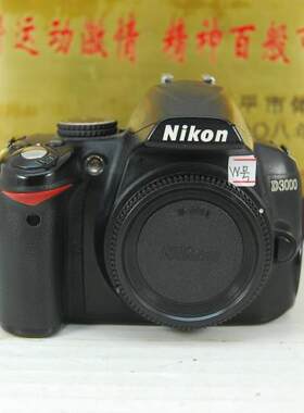 【450元】尼康 D3000 数码单反相机 千万像素 入门练手 性价比高