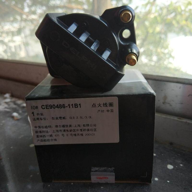 别克君威 新世纪 皇朝 gl8 点火线圈 高压包 正品德尔福