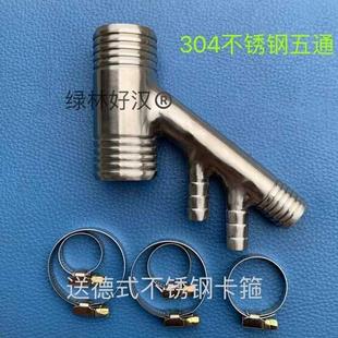 5.0T增压发动机LR017359 适配路虎揽胜行政上水管五通3.0T12款