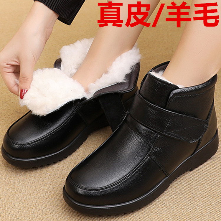 真皮短靴真皮短靴中老年棉鞋冬季