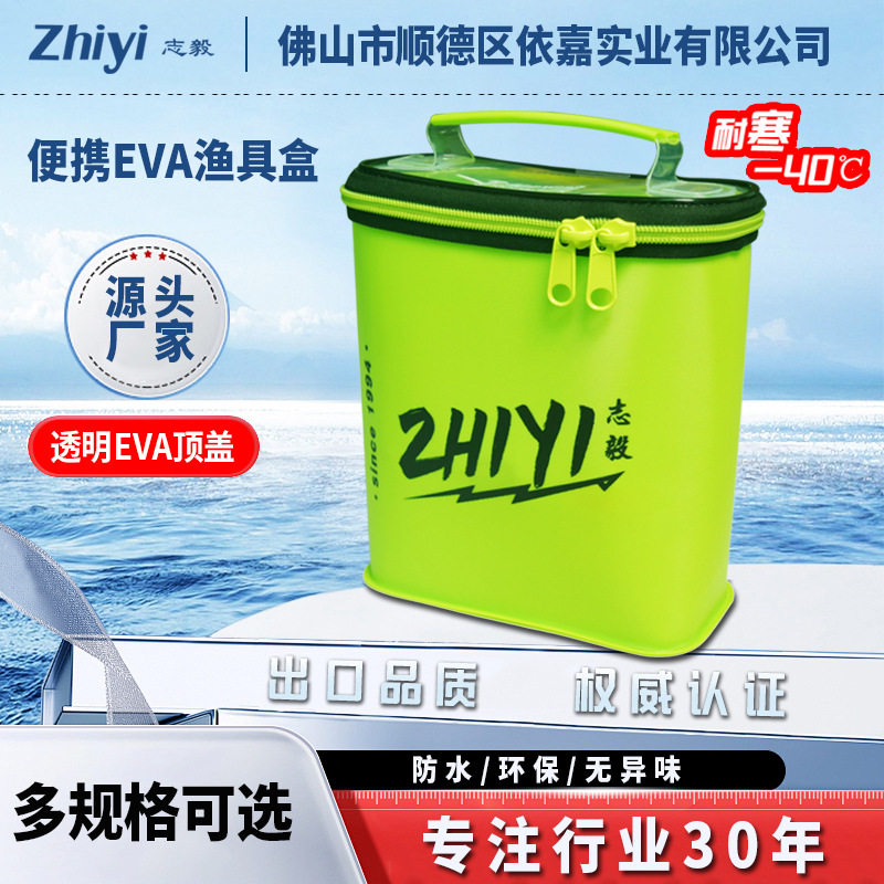 志毅渔具收纳盒钓鱼包2024新款多功能路亚包配件饵料工具包鱼钩鱼