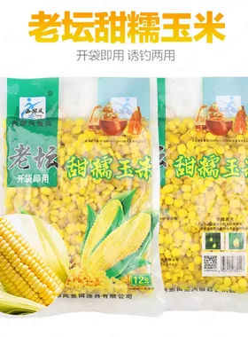 玉米中国西部风四川草青鱼翘嘴
