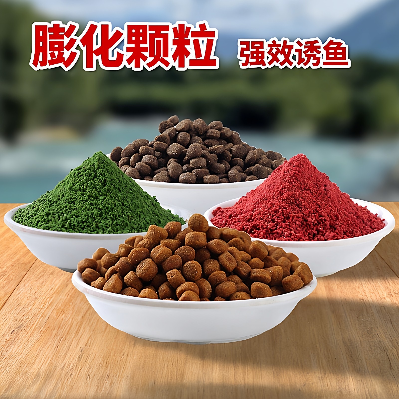 鱼饵跨境851 膨化颗粒鱼饵黑料坑野钓鱼塘高蛋白破碎小黄面原,户外/登山/野营/旅行用品,台钓饵,淘宝优惠券,粉丝福利购,淘宝优惠卷