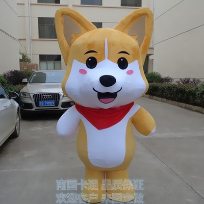 定制动漫动画小狗卡通人偶哈士奇田园犬表演人穿戴布偶装扮道具服