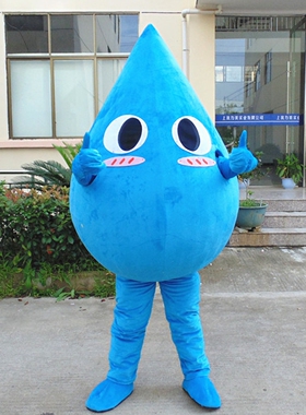 定制动漫蓝色水滴海洋河流娃娃装扮卡通人偶表演出布偶道具衣服装