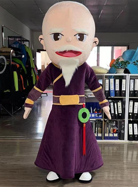 定做动漫展COS大清铁帽子王爷卡通人偶人穿装扮巡演出布偶衣服装