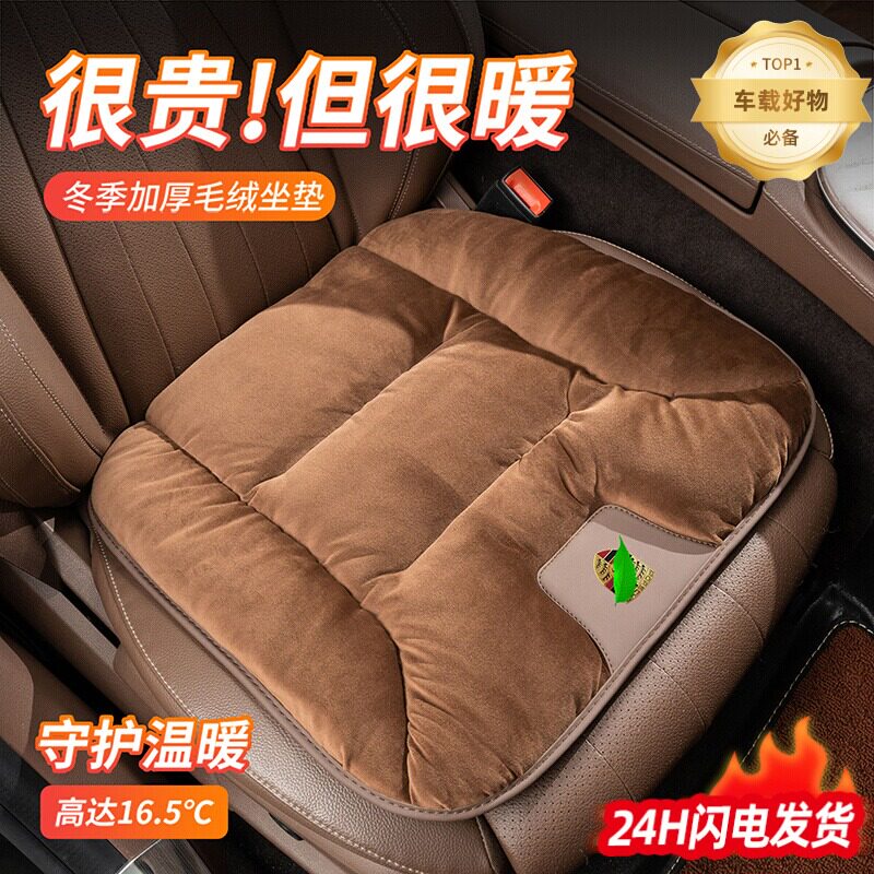 适用保时捷macan卡宴718帕拉梅拉汽车坐垫夏凉垫通风透气四季通用