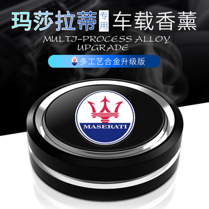 总裁高档摆件车载香水