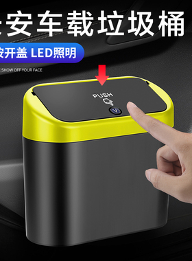 长安CS55逸动CS75锐程CS35PLUS /UNI-TKV/Lumin汽车载垃圾桶用品