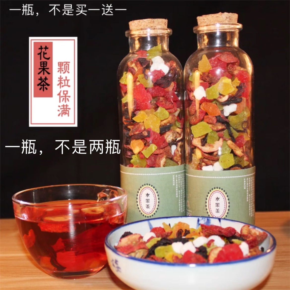 巴黎香榭果味罐装包邮洛神花茶