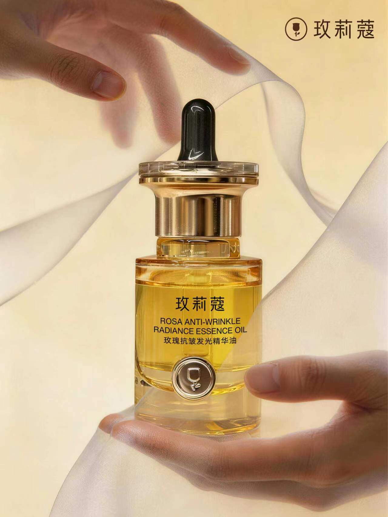 玫莉蔻玫瑰抗皱发光精华油PDRN抗皱紧致胶原滋润送面膜一盒