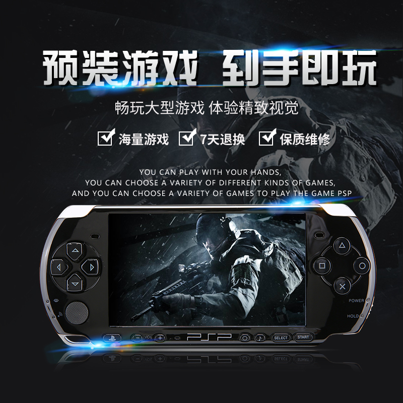 Ô×°PSP