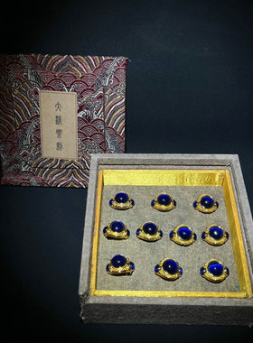 古玩收藏蓝宝石戒指套装礼盒装精工鎏金蓝猫眼戒指开口款文玩首饰