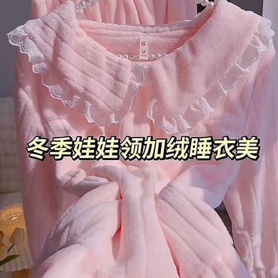 珊瑚绒睡衣女秋冬季甜美可爱2025年新款加绒加厚法兰绒家居服套装