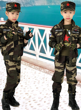 春秋新款儿童迷彩服套装男女孩特种兵大童休闲运动装小学生军训服
