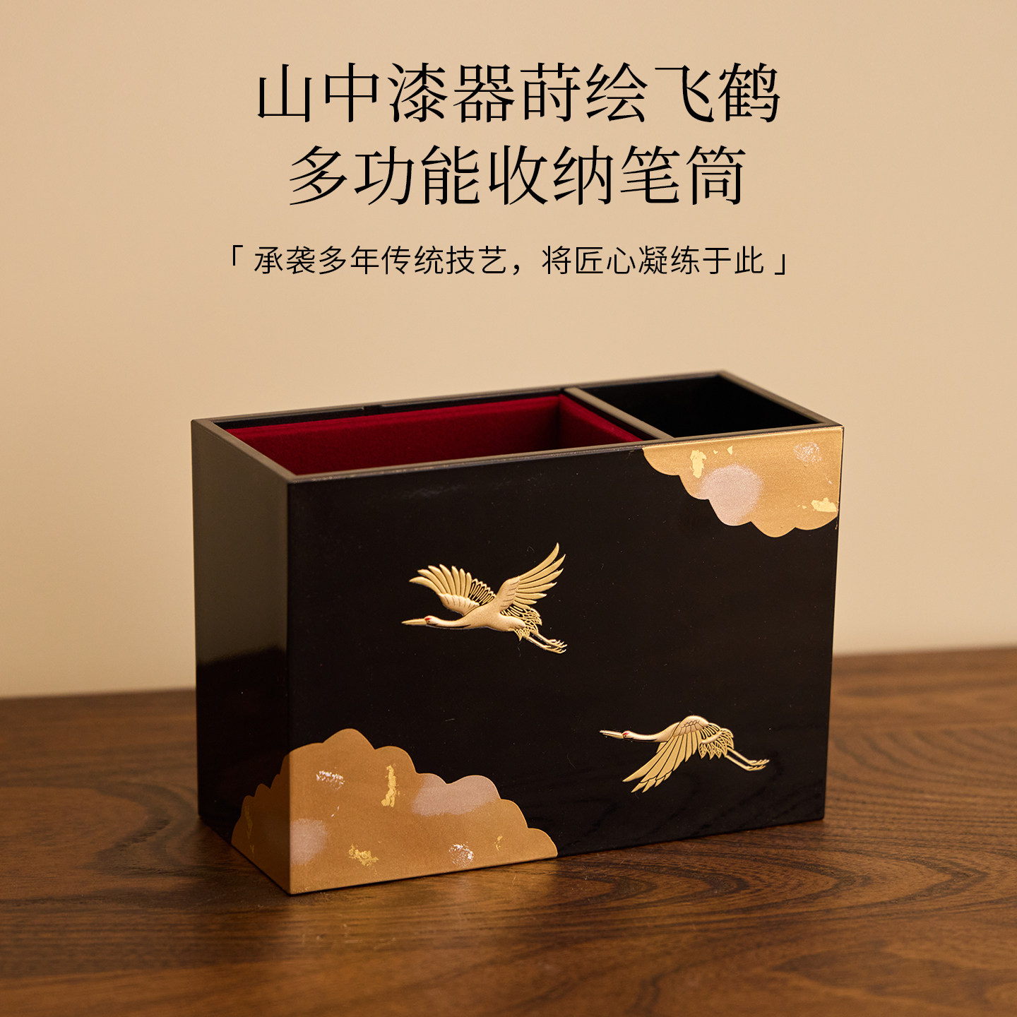 日本进口漆器高级多功能桌面收纳架笔筒遥控器化妆刷眉笔工具收纳