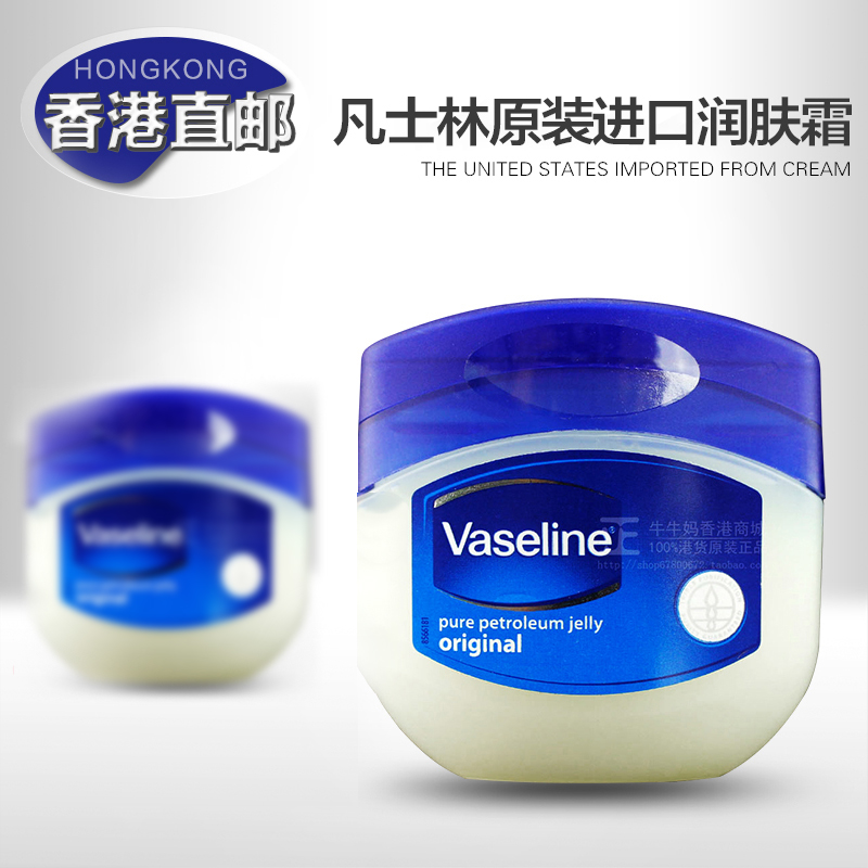 VASELINE凡士林美国进口润肤霜 防冻防裂膏护手足防裂滋润100ml