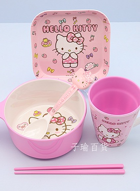 新款粉色草莓KT猫把手碗儿童饭碗学生宿舍泡面碗全套碗勺盘食品级