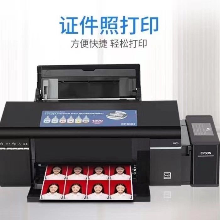 六色相片喷墨机爱普生实惠