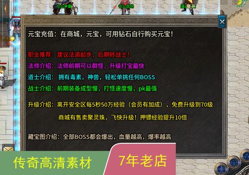 996引擎手游传奇功能UI对话框多套素材png格式带排版脚本jm188