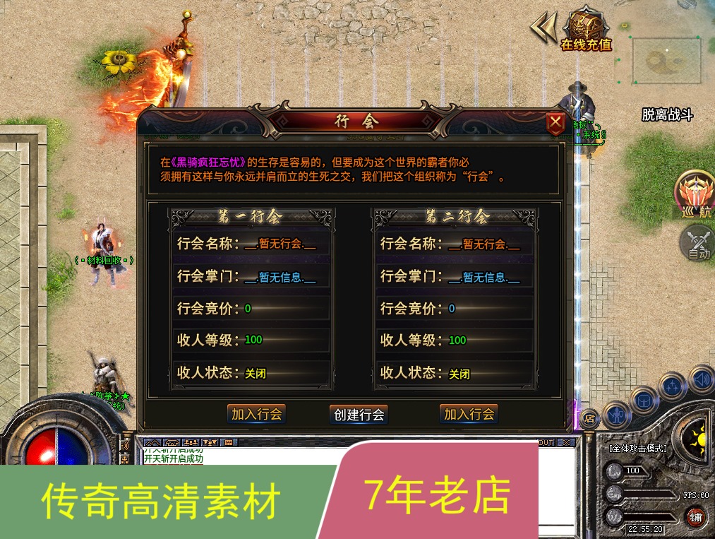 996引擎手游传奇功能UI对话框多套素材png格式带排版脚本jm446