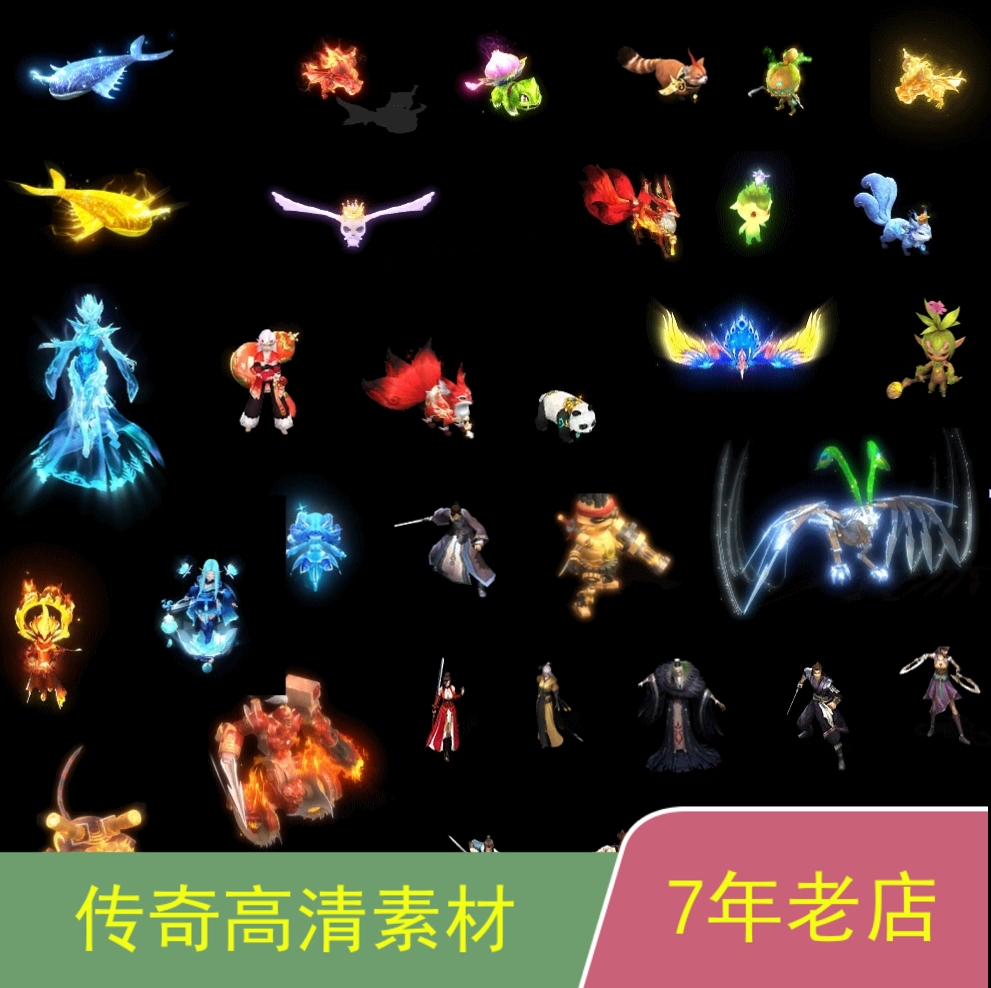 996引擎专用传奇手游复古版本高清怪物素材几十款gw004