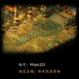 996引擎专用传奇地图全新高清真彩传奇素材复古套图dt223