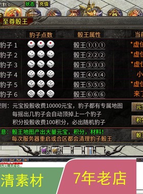 996引擎手游传奇功能UI对话框多套素材png格式带排版脚本jm591