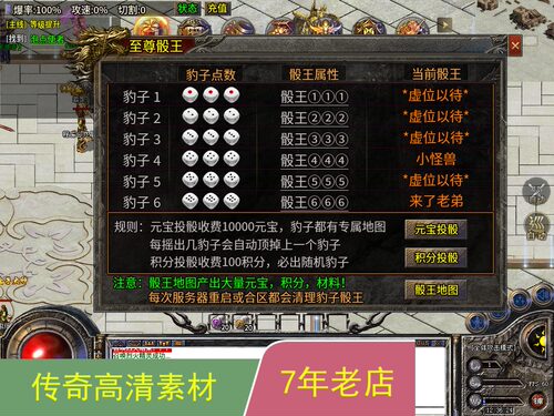 996引擎手游传奇功能UI对话框多套素材png格式带排版脚本jm591