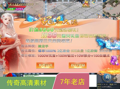 996引擎手游传奇功能UI对话框多套素材png格式带排版脚本jm110