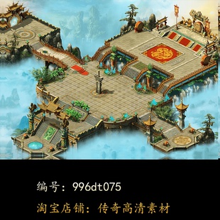 996引擎专用传奇地图全新高清真彩传奇素材复古套图dt075