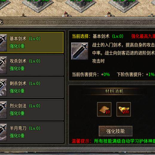 996引擎手游传奇功能UI对话设计素材/源文件