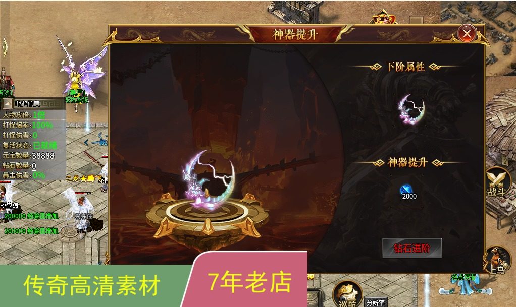 996引擎手游传奇功能UI对话框多套素材png格式带排版脚本jm254