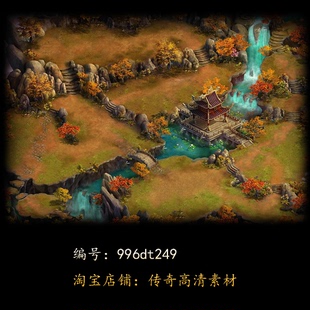 996引擎专用传奇地图全新高清真彩传奇素材复古套图dt249