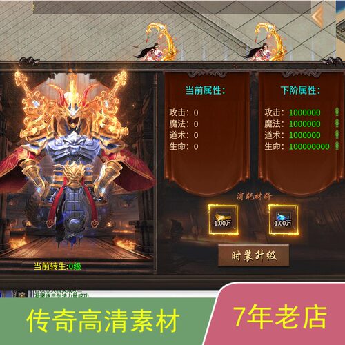 996引擎手游传奇功能UI对话框多套素材png格式带排版脚本jm1236