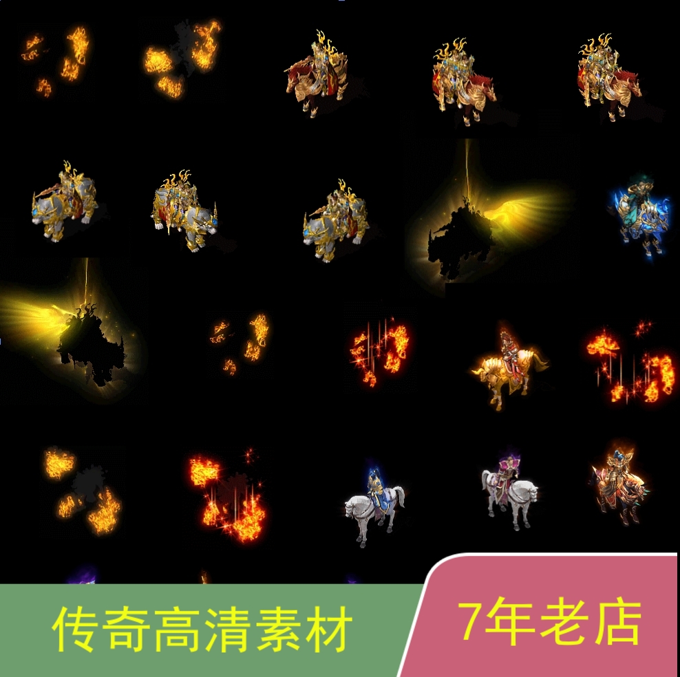 996引擎专用传奇手游复古版本高清怪物素材几十款gw010