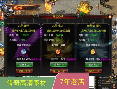 996引擎手游传奇功能UI对话框多套素材png格式带排版脚本jm464