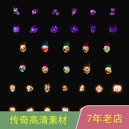 传奇装备首饰素材最新特效GOMGEE传奇技术服务ss048