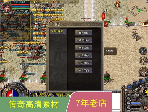 996引擎手游传奇功能UI对话框多套素材png格式带排版脚本jm433