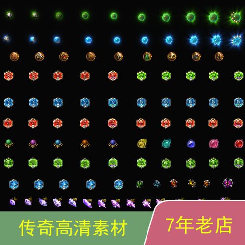 传奇六格特殊素材特效GOMGEE传奇技术服务ts014